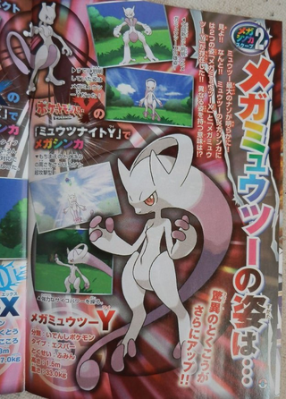 Illustration for article titled Pokemon News Update cont.